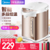 ấm siêu tốc panasonic Bình giữ nhiệt đẹp cách nhiệt cho gia đình 5L Bình đun nước dung tích lớn 304 Bình giữ nhiệt inox một nhiệt bình đun nước siêu tốc sunhouse ấm đun nước điện