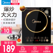 sửa bếp từ nhanh Bếp điện từ đẹp Midea Bếp đẹp cảm ứng WK2102 Bếp điện từ thông minh Bếp đặc biệt chính hãng - Bếp cảm ứng bếp từ đôi canzy