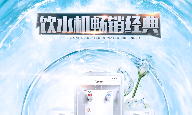 may loc nuoc gia dinh Máy lọc nước Midea / Midea M718 nước đá lạnh nóng lạnh dọc nhà với loại máy sưởi lạnh bình lọc nước mini