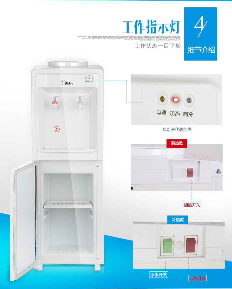 may loc nuoc gia dinh Máy lọc nước Midea / Midea M718 nước đá lạnh nóng lạnh dọc nhà với loại máy sưởi lạnh bình lọc nước mini