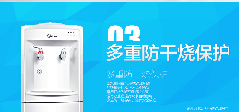 Máy lọc nước Midea / Midea M718 nước đá lạnh nóng lạnh dọc nhà với loại máy sưởi lạnh bình lọc nước