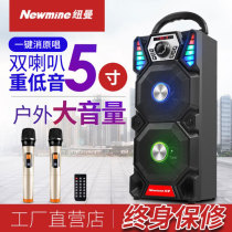 Newman Wireless Bluetooth Speaker Square Dance Audio Outdoor K Song Dual Horn Large Volume Portable Home Small