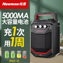 Newman K66 Square Dance Audio Outdoor Wireless Bluetooth Speaker Heavy Subwoofer High Power Super Volume Home K Song Portable Portable with Microphone Mini Player Stalls Promotion