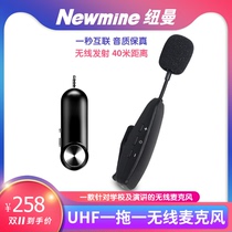 Newman Q4 wireless microphone conference wedding speech radio Shopping Guide commentary education collar clip wearing microphone