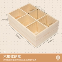 Двухрядный ящик для хранения