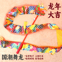 Childrens Festival Toy Glowing Dragon Ribbon Dance Dragon Lantern Ribbon Streamer Gift for Boys Kindergarten