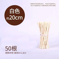 Около 20 см. Белые мелкие ветви/50 ветвей