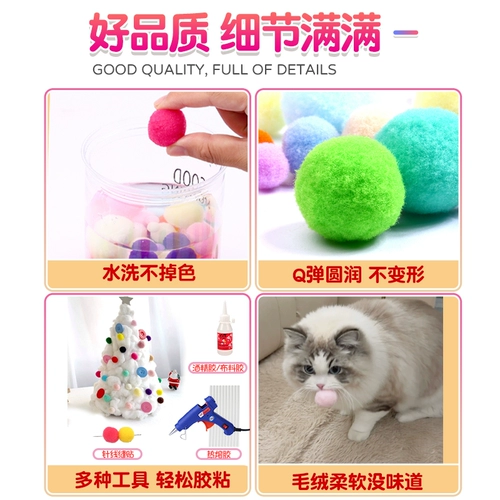 Высокие смешанные детские блестящие шары для детского сада ручной работы, набор материалов, аксессуар, DIY, раннее развитие