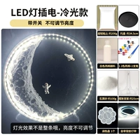 [Холодный светодиод обыкновенный] Отправить астронавт+ракета