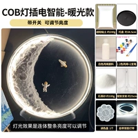 [Smart Model Smart Model Warm Light] Переключение астронавта+ракетная яркости регулируется