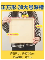 Квадратный, 30x, 2см