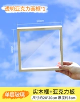 20*20 Акриловая сингл -плайственная фоторамка