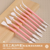 Инструменты для тиснения [набор из 8 предметов случайных цветов]