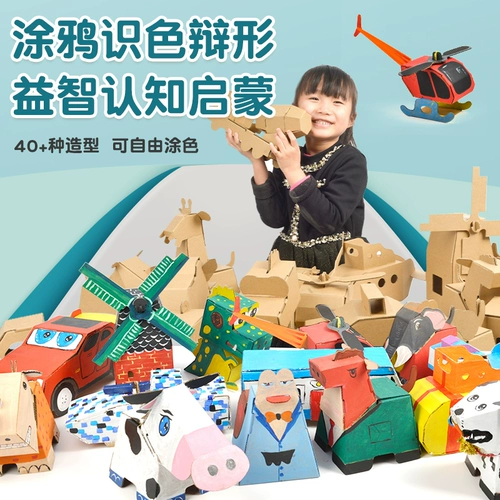 Танк, самолет, раскраска, цветная бумага, коробка для детского сада, «сделай сам», семейный стиль