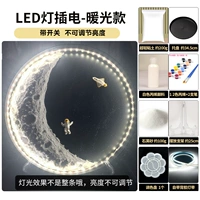 [Теплый свет, светодиодный, обычный] Отправить астронавт+ракета