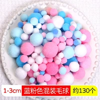 Синяя розовая система 1-3 смешивает около 130 [купить два получите один бесплатный