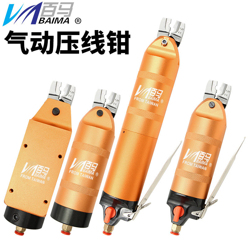 Baima HS-30 Pneumatic Pressure Wire Clamp Bare Terminal Insulated Terminal Clamp Clamp Clamp Nipple Nipple Clamp Pin Clamp Pin