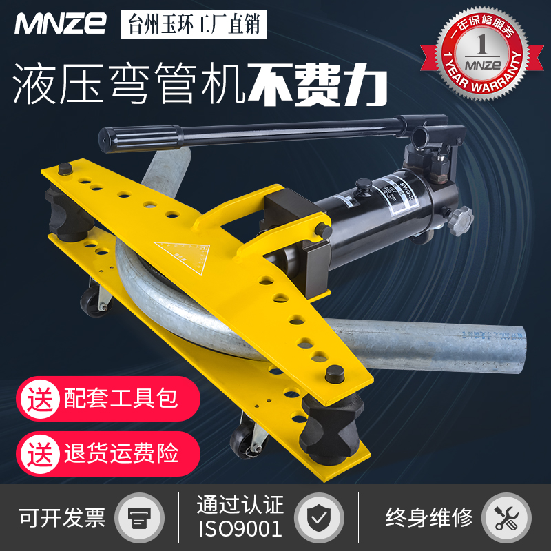 SWG-1 2 3 inch manual hydraulic pipe bending machine electric pipe bender pipe bending machine galvanized pipe iron pipe steel pipe