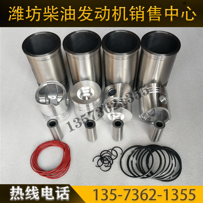 Weifang Weifang WeiChai 4100 4102 Huafeng diesel 4105 4105 4108 6105 6105 four assorted six assorted