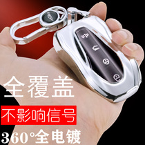 Special for Gillibo Yue PRO Key Pack Package 2020 New Star Off-road Car Remote Control Shell Buckle Upscale Retrofit