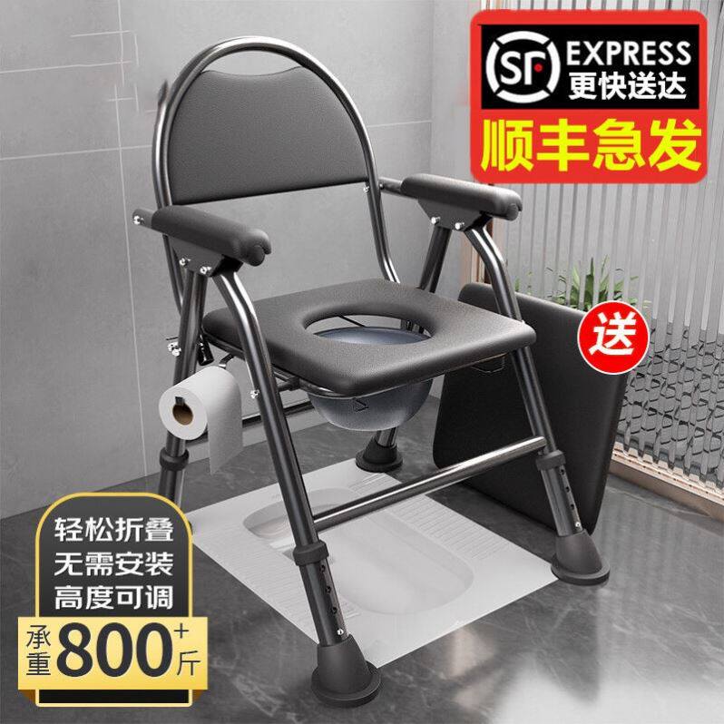 Sitting on the toilet stool old woman sitting in a chair household toilet shit stool for disabled patients
