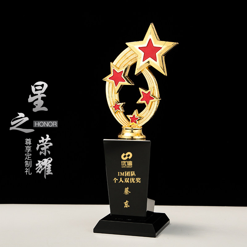 High-end Crystal Trophy Custom Set Up Company Annual Meeting Team Awards the pentagram for free lettering