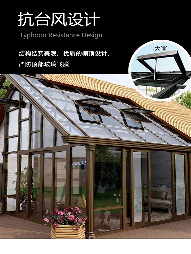 Shanghai European-style Villa Sunrise terrace aluminum alloy broken bridge aluminum door and window insulation steel structure glass room