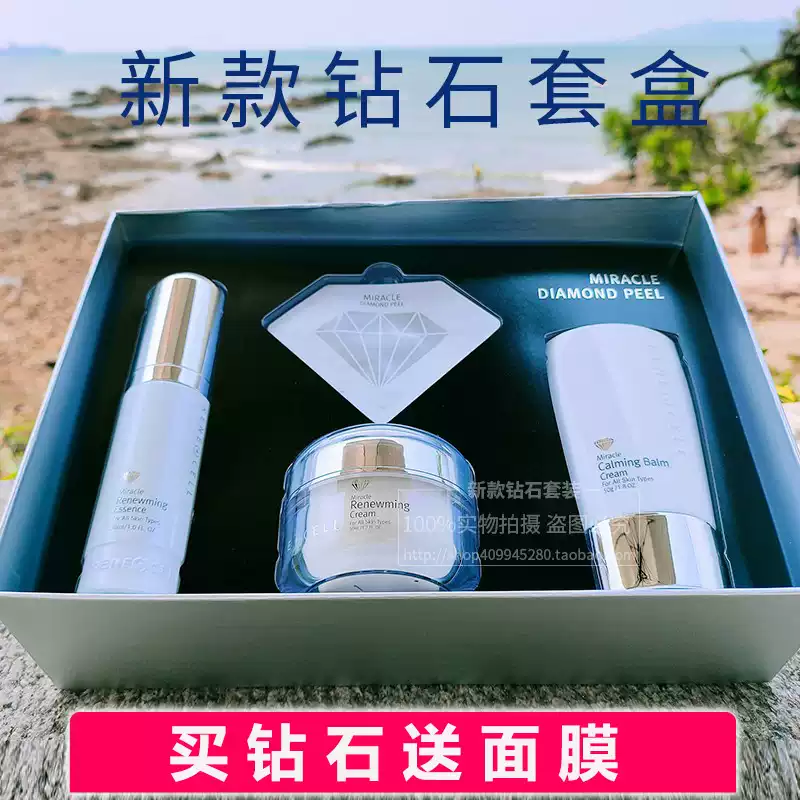 润妮秀RENECELL11件基础套基础全套整套韩国原装正品-淘宝Taobao | 天猫