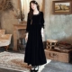 Черный длинный стиль (053)