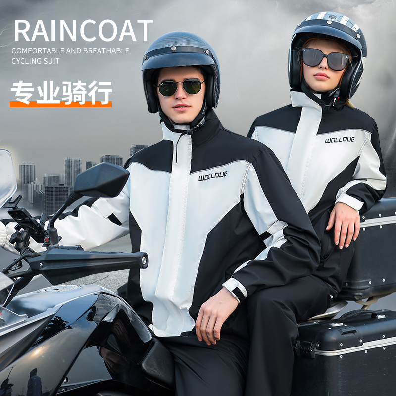 Raincoat Rain Pants Set Women's Summer Split Foot Rain Suit Anti-rainstorm Motorcycle Raincoat Men Riding Whole Body