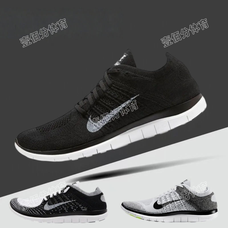 Nike Men's Shoes Free 4.0 Flyknit Barefoot Shock-Absorbing, Wear-Resistant and Lightweight Running Shoes 631053