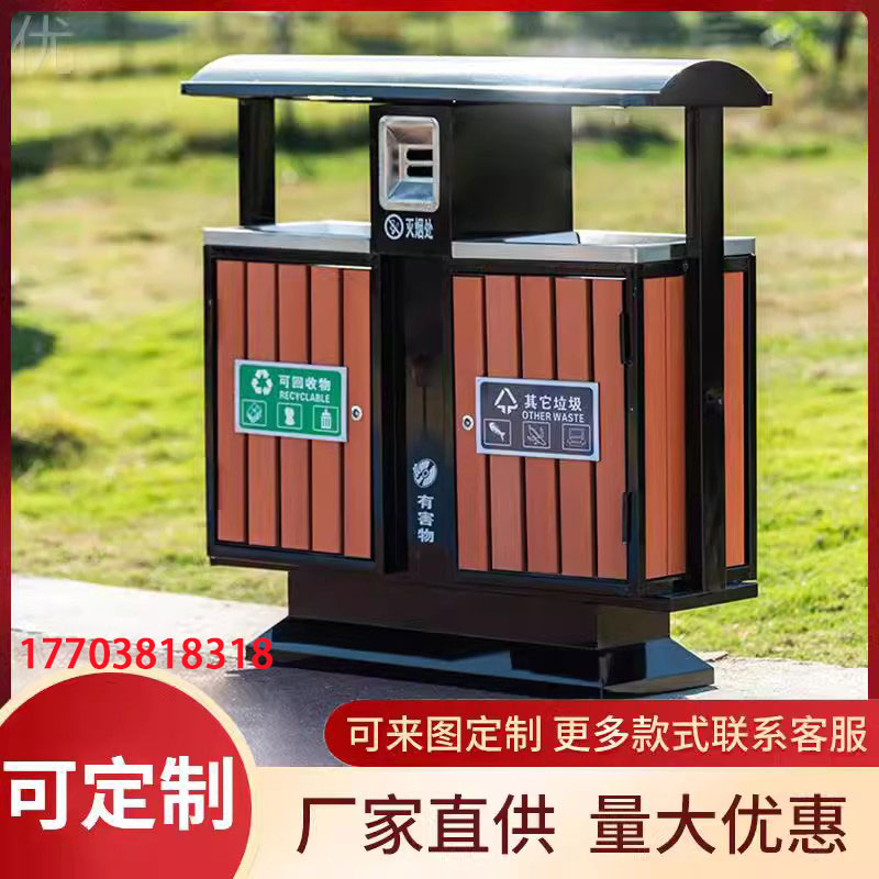 Outdoor bins Double classified Large Number of sanitation Fruit Picot Box Park Streets Fruit Scrap Boxes Steel Wood Large Dustbin-Taobao