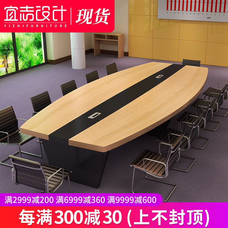 Creative Arc Large Conference Table Long Table Oval Plate Type Guests Table Company Meeting Room Meeting Table Strip Table