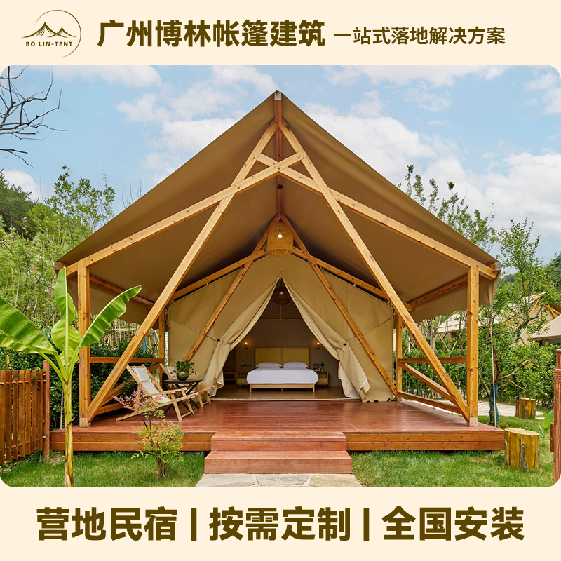 Outdoor Camping Resort Hotel Homestay Tent Overnight with Bathroom Luxury Wilderness Wooden House One Bedroom One Living Room Tent Outdoor Camping Resort Hotel Homestay Tent Overnight with Bathroom Luxury Wilderness Wooden House One Bedroom One Living Room Tent