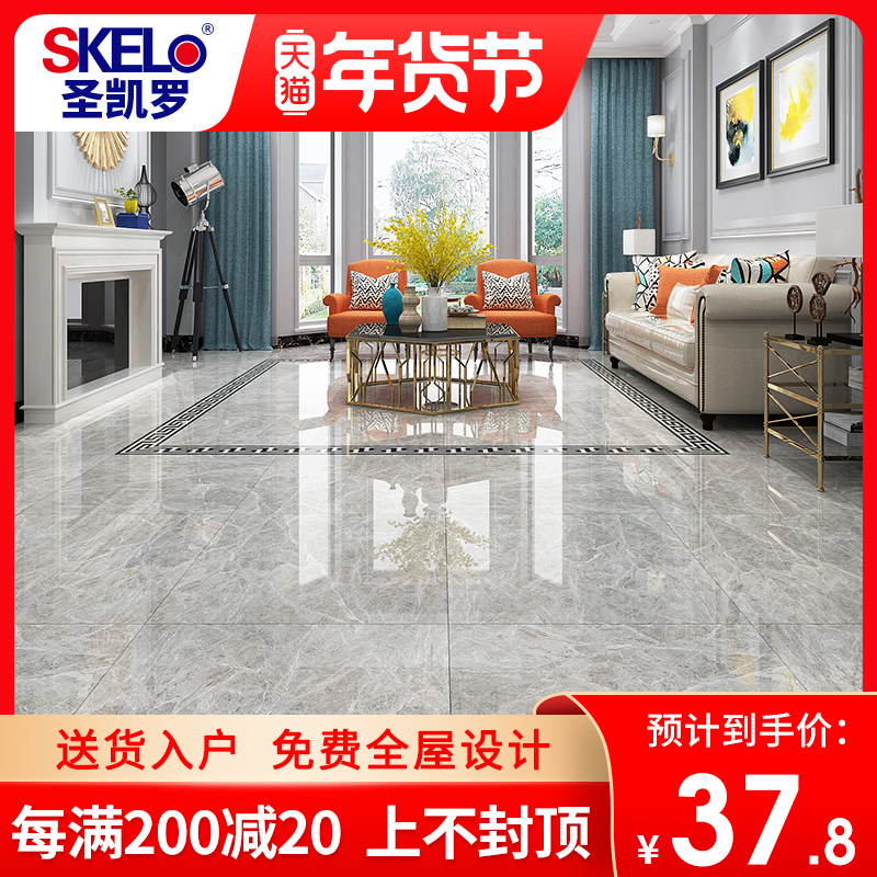 San Cairo Nordic grey all-over marble tile floor tile 800x800 living room floor tile background wall tiles