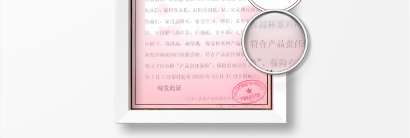 云米 VIOMI 云米 Fast3-600G RO反渗透净水器 图16