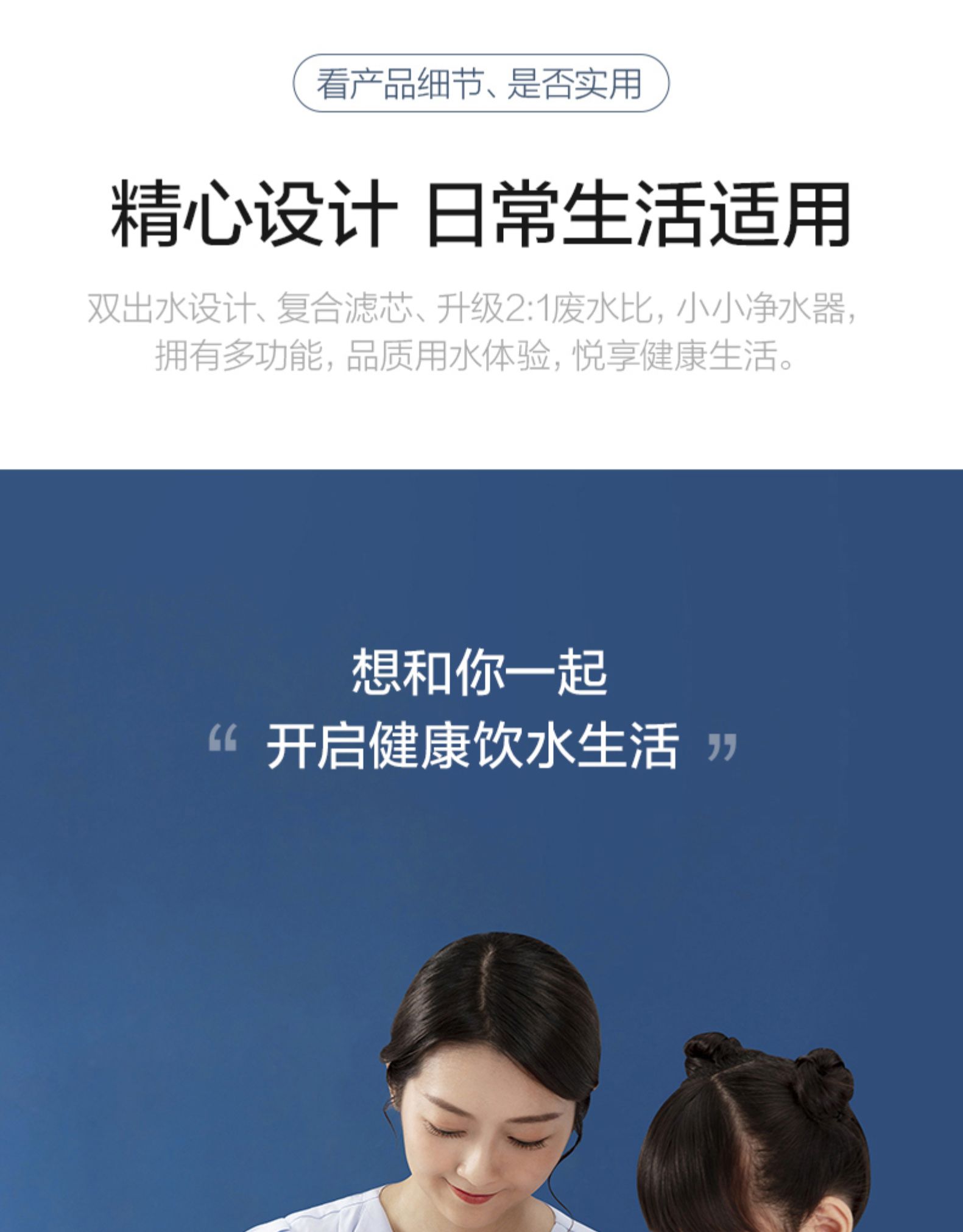 云米 VIOMI 云米 Fast3-600G RO反渗透净水器 图4