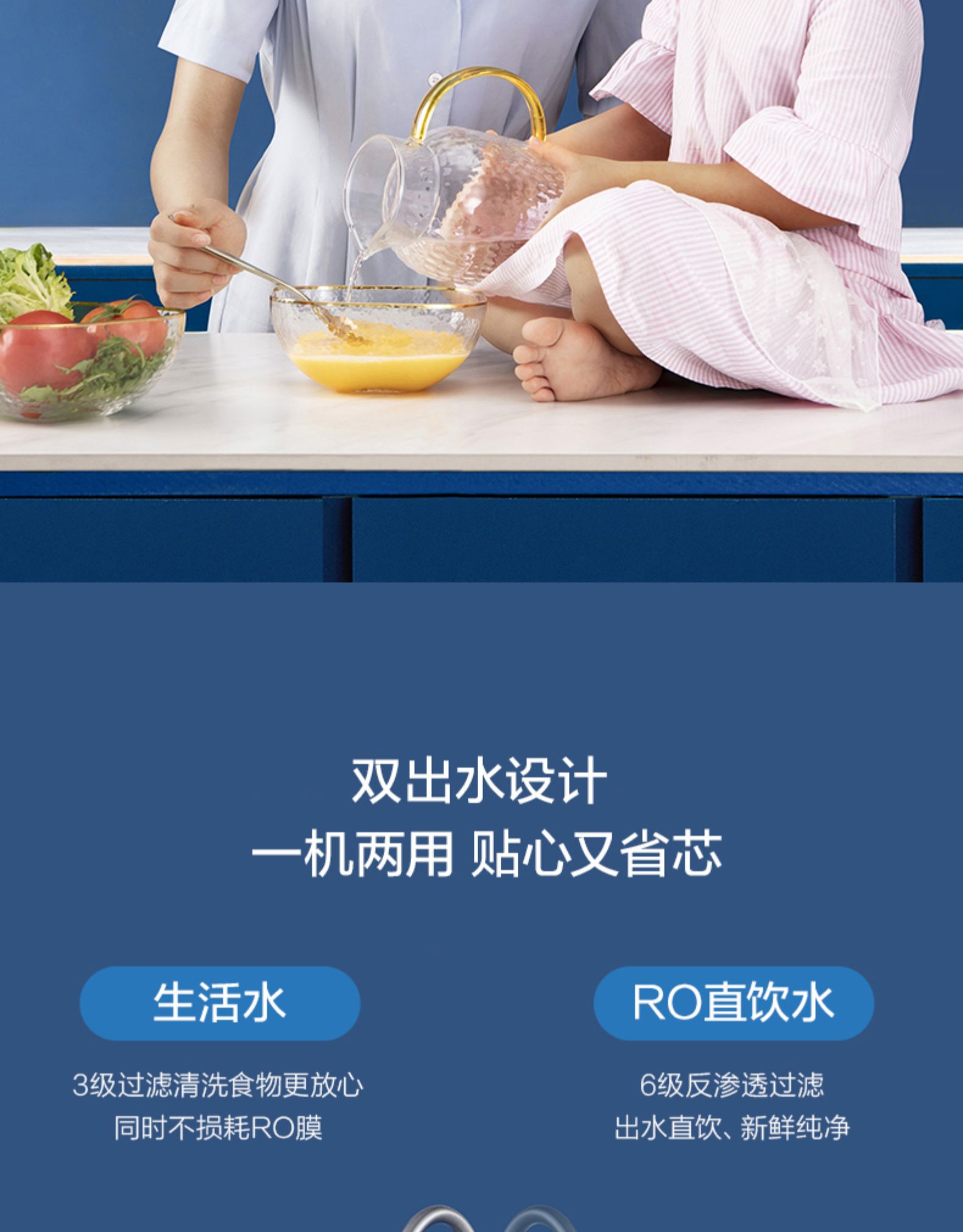 云米 VIOMI 云米 Fast3-600G RO反渗透净水器 图6