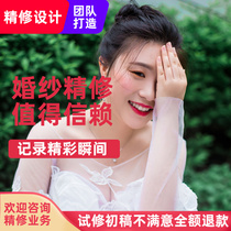 PS Retouching picture processing ID photo PS finishing professional art portrait photo one-stop retouching design service