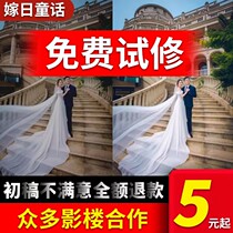 Wedding photo retouching ps photo retouching cutout professional photo retouching p photo retouching portrait