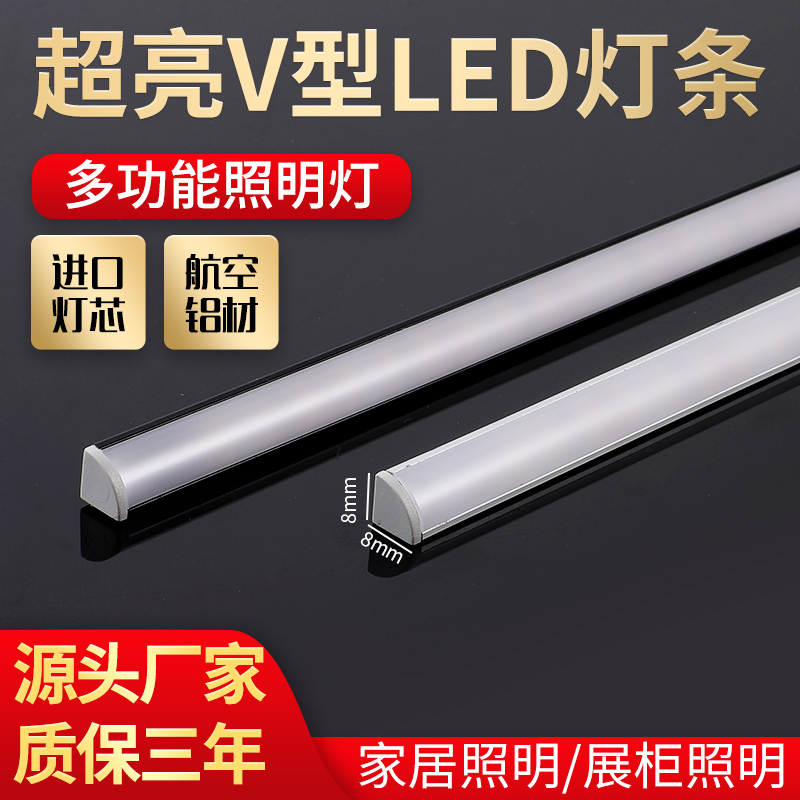 Right-angle overall cabinet light induction LED light strip slot-free wine cabinet wardrobe opens the door and lights up small bright-mounted laminate light strip