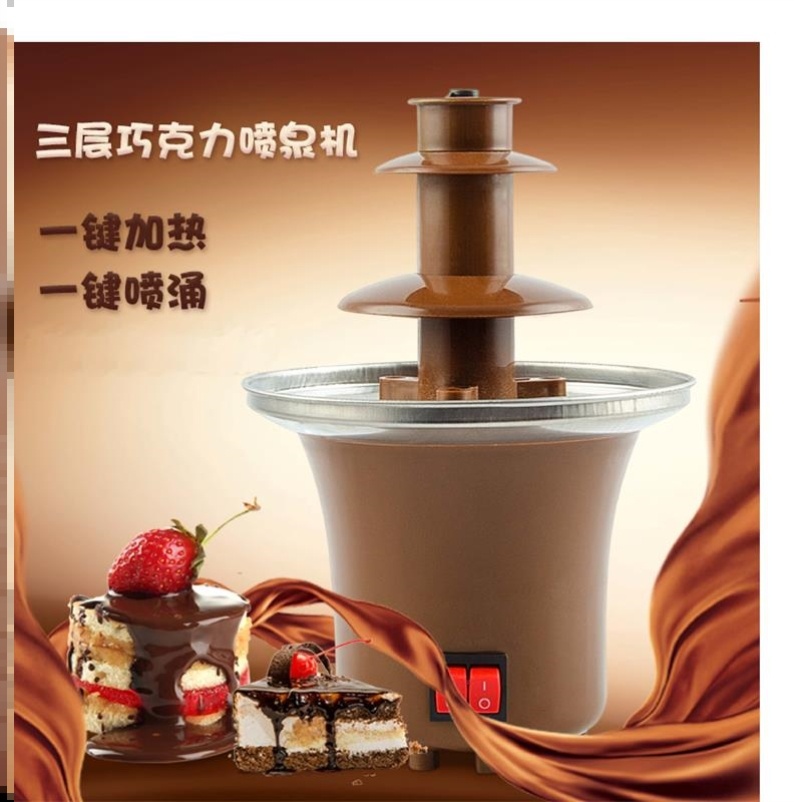 Party Event Automatic Melting Tower Home Triple Chocolate Fountain Machine Diy Mini Falls Hot Pot Lava