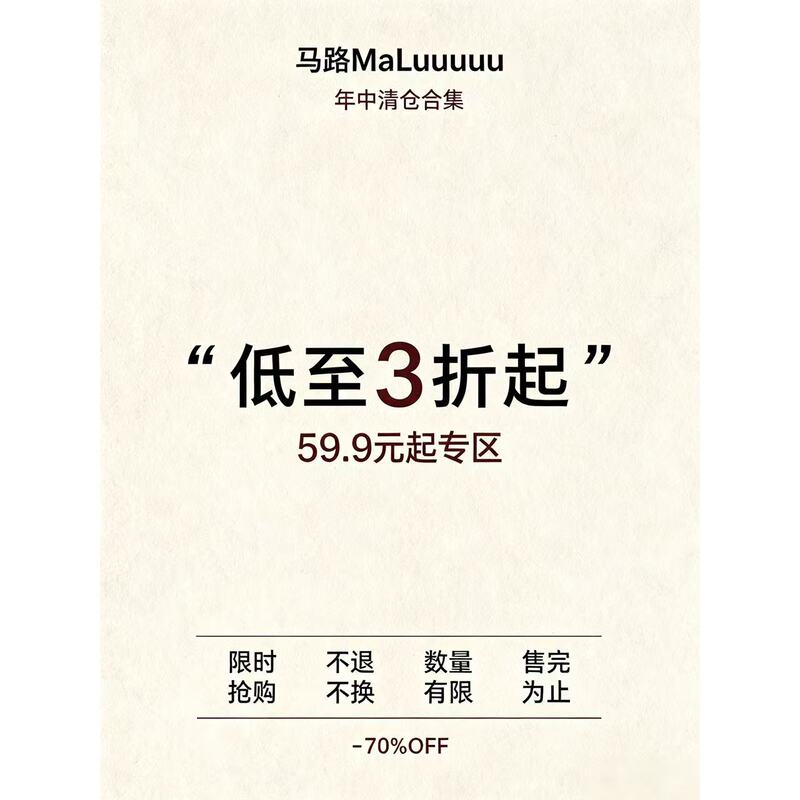 Maluuuuuu Dress Collection Mid-Year Clearance Sale in Stock 70% off No Returns No Exchanges