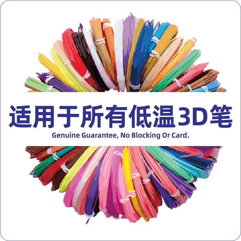 3D プリントペン 50 色 3 B 素材 立体塗装ペン 低温コイル 3 D 3 グラウンド マジックペン