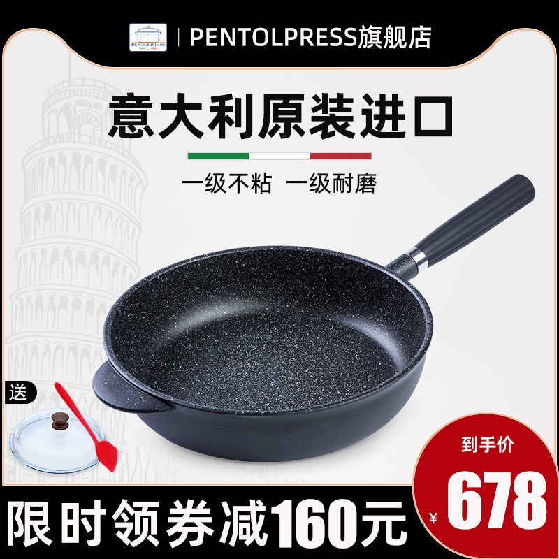 Maifan stone pan Italian pentolpress Granit steak frying pan non-stick frying pan