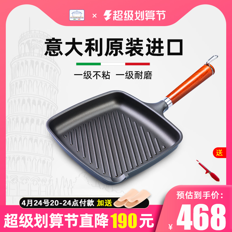 Steak pan Frying pan Italian pentolpress pan non - stick pan household stripes frying steak pan