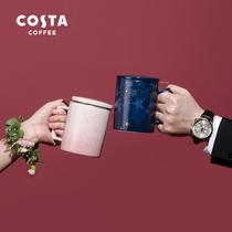 COSTA mug with lid ceramic cup starry water cup high-end couple cup tea separation