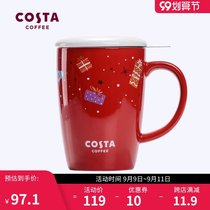 COSTA Cup ceramic mug with lid large capacity water cup tea water separation tea cup with stainless steel tea leak