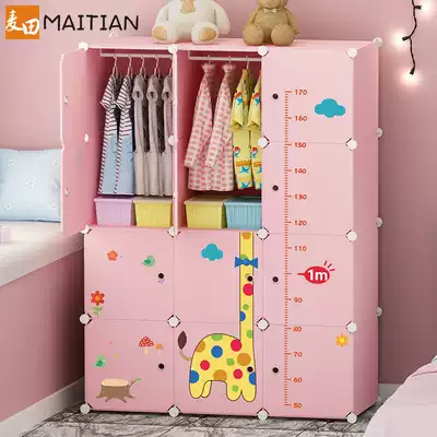 Children's wardrobe cartoon economy baby baby fabric small wardrobe plastic assembly home simple storage cabinet