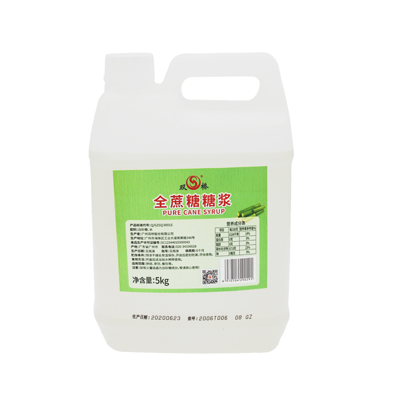 Full cane sugar liquid white sugar